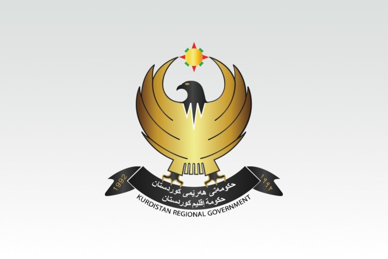 حکوومەتی هەرێمی کوردستان